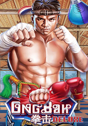 ongdar by บาเว็บ ตรง